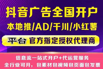 成功案例：如何利用信息流广告提升用户转化率
