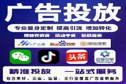 百度推广费用与效果关系深度解析